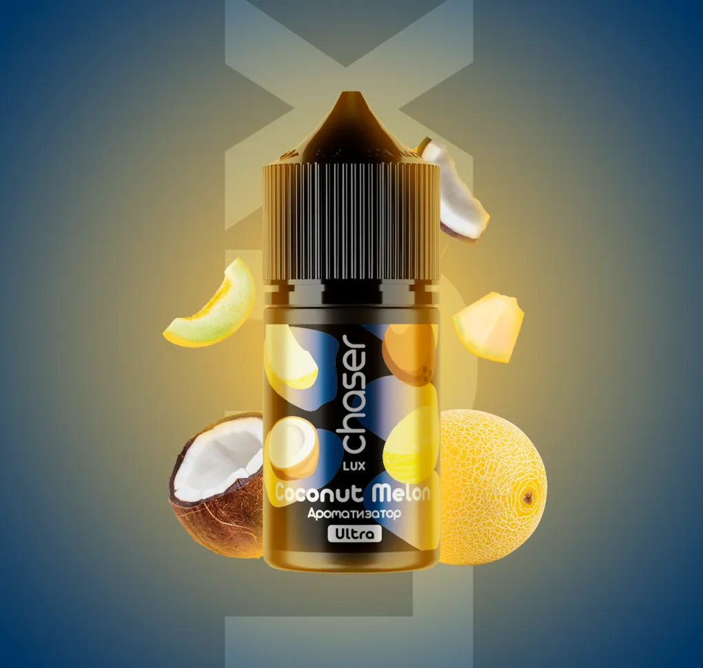 АРОМАТИЗАТОР CHASER LUX Coconut Melon 12 мл АРОМАТИЗАТОР CHASER LUX Coconut Melon 12 мл