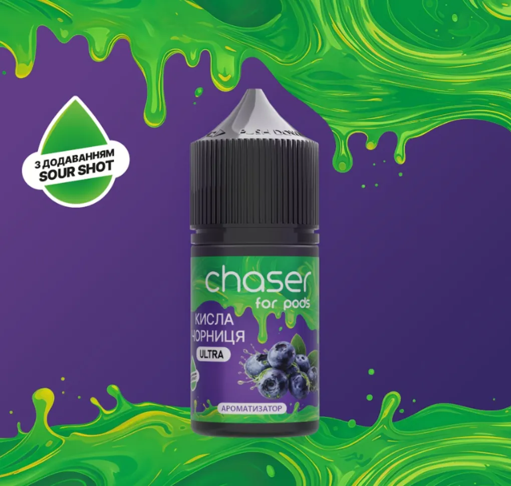 АРОМАТИЗАТОР CHASER For Pods КИСЛА ЧОРНИЦЯ 12 мл АРОМАТИЗАТОР CHASER For Pods КИСЛА ЧОРНИЦЯ 12 мл