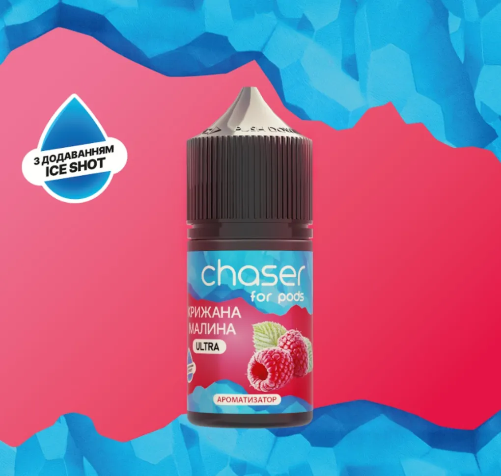 АРОМАТИЗАТОР CHASER For Pods КРИЖАНА МАЛИНА 12 мл АРОМАТИЗАТОР CHASER For Pods КРИЖАНА МАЛИНА 12 мл