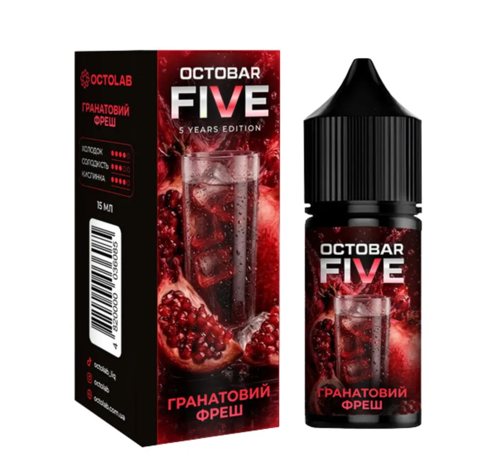 Ароматизатор Octobar Five Гранатовий Фреш 15 мл Ароматизатор Octobar Five Гранатовий Фреш 15 мл