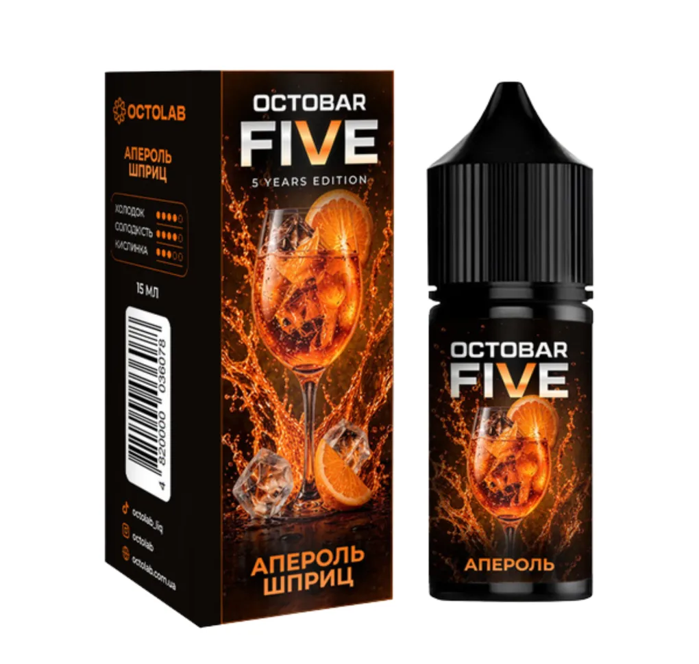 Ароматизатор Octobar Five Апероль 15 мл Ароматизатор Octobar Five Апероль 15 мл