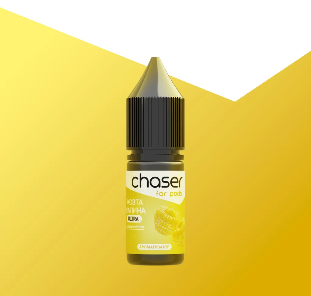 АРОМАТИЗАТОР Chaser For Pods ЖОВТА МАЛИНА 4 мл