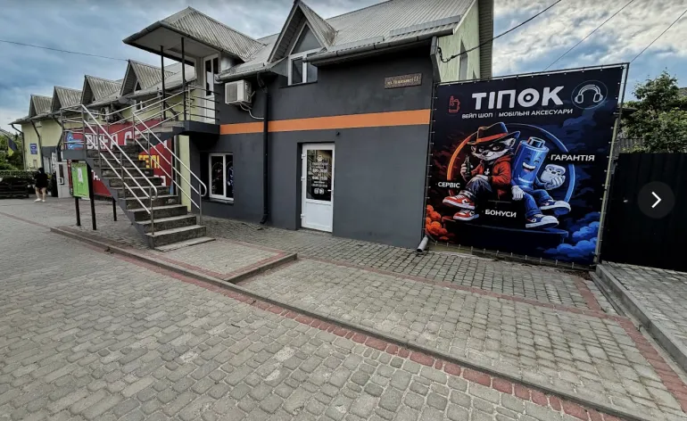 khorostkiv tipok 3
