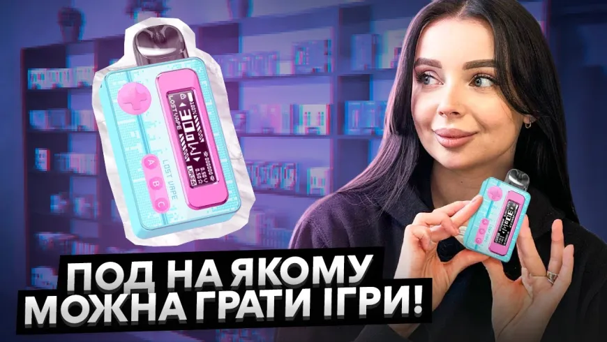 Вбудована мініатюра для URSA POCKET - ПОД, НА ЯКОМУ МОЖНА ГРАТИ ІГРИ?🤭