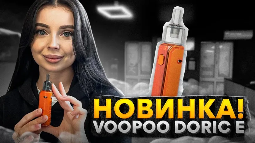 Вбудована мініатюра для ПОВНИЙ ОГЛЯД НА НОВИНКУ - VOOPOO DORIC E😉