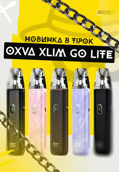 Go Lite